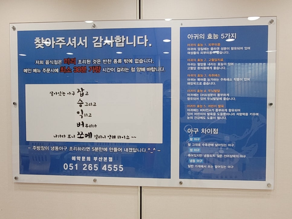 아구다 이미지