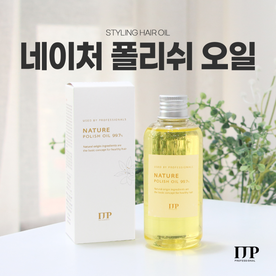 일진대리점 이미지