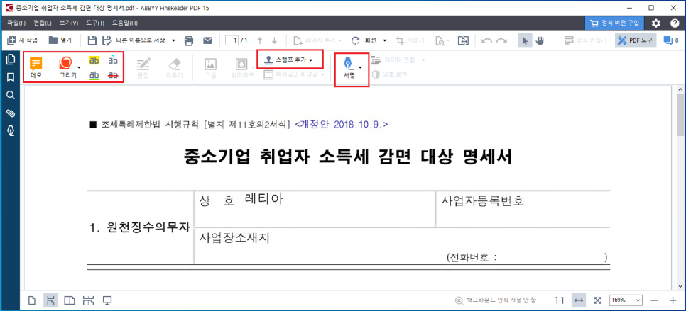 더뷰어 이미지