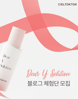 와이솔루션 이미지