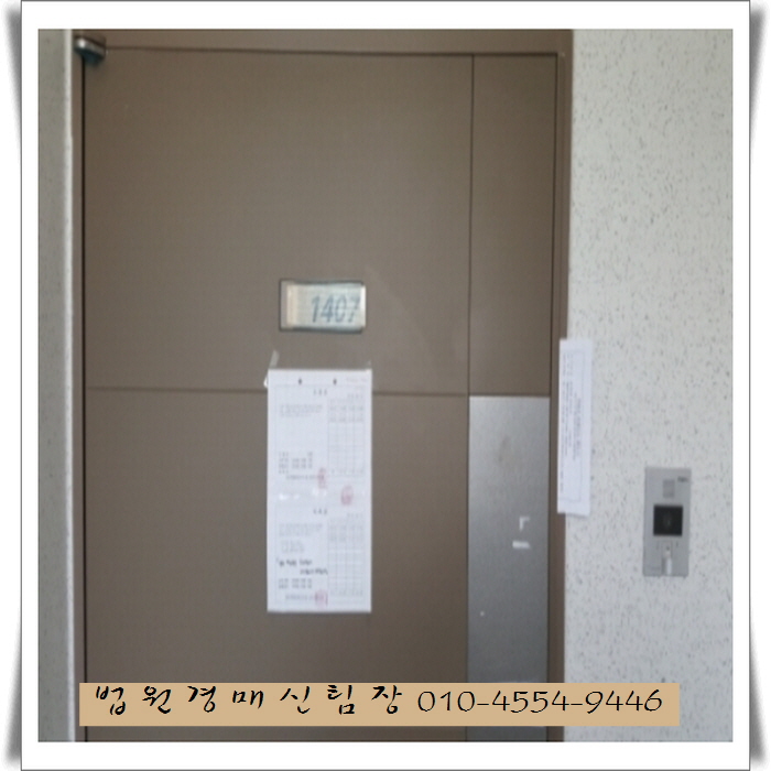 유천세탁소 이미지