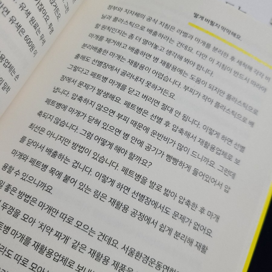 제로웨이 이미지