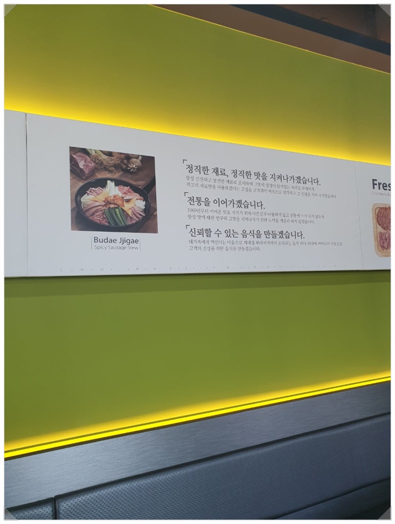 최네집부대찌개 팽성점 이미지