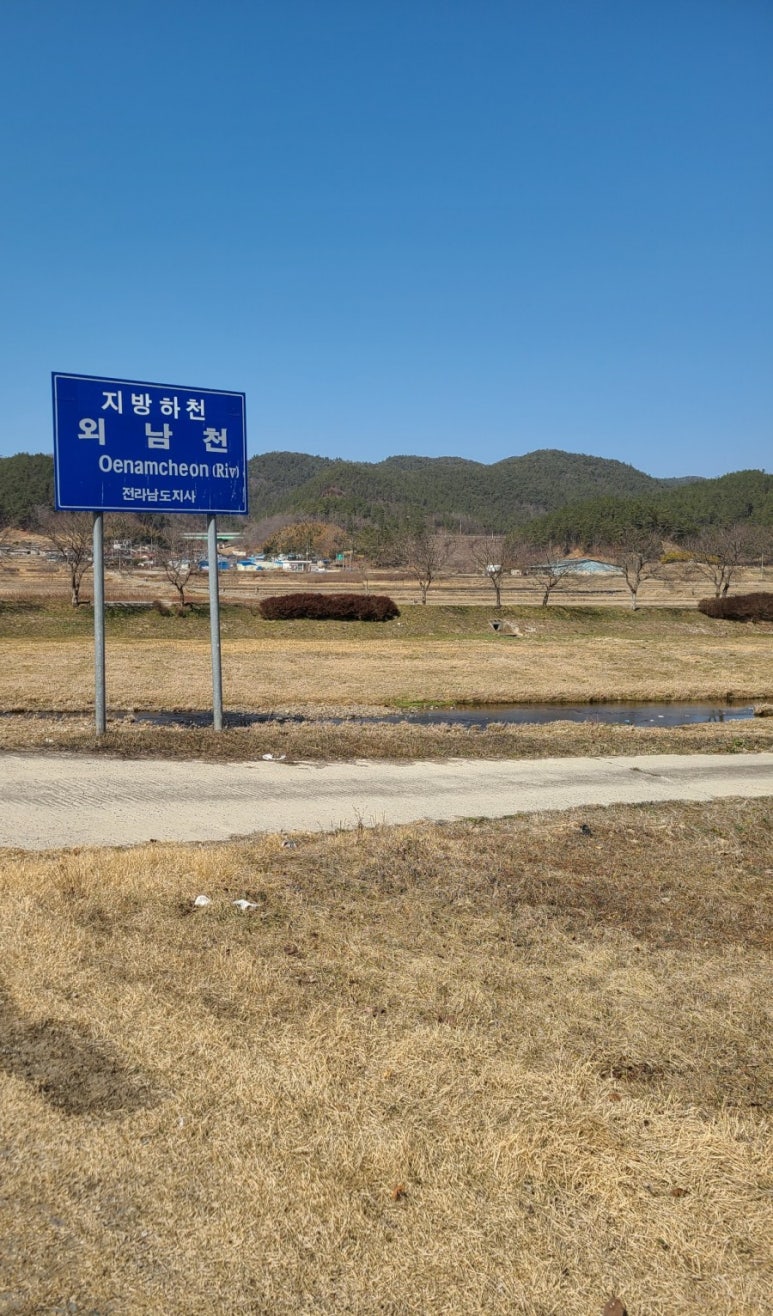 사평슈퍼 이미지