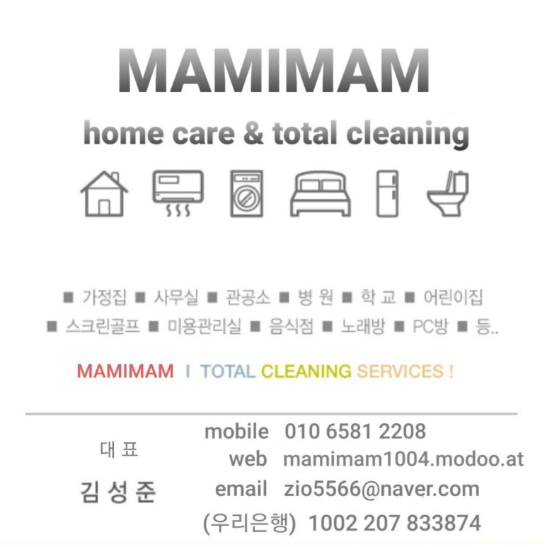 새벽클린 이미지