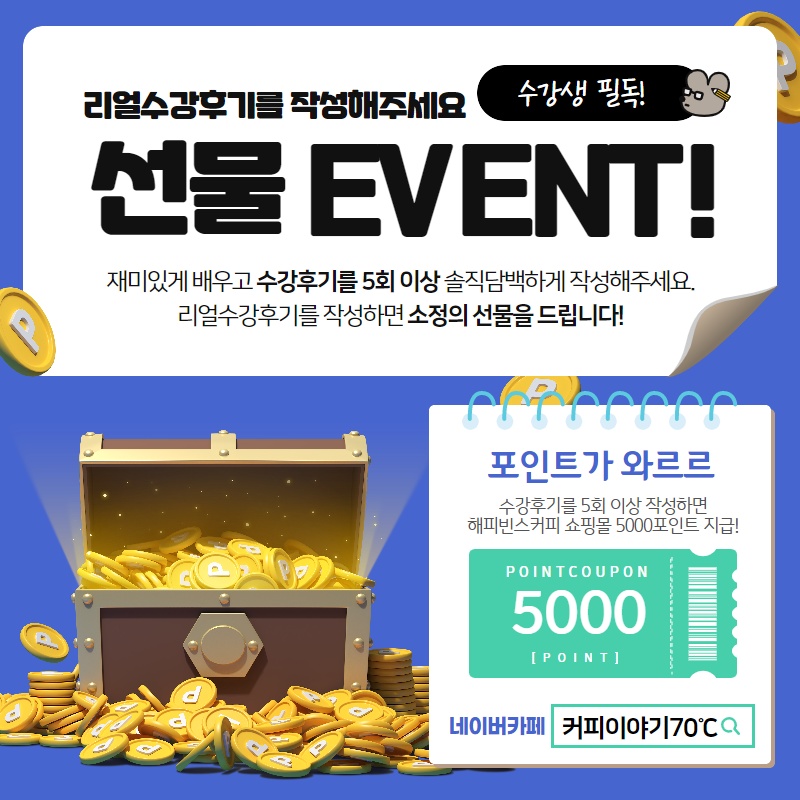 소정커피 이미지