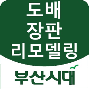 삼화설비 이미지