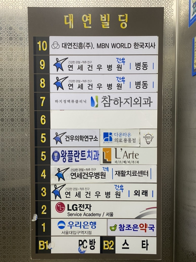 라르떼헤어 이미지