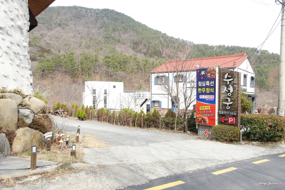 수정궁한우 이미지