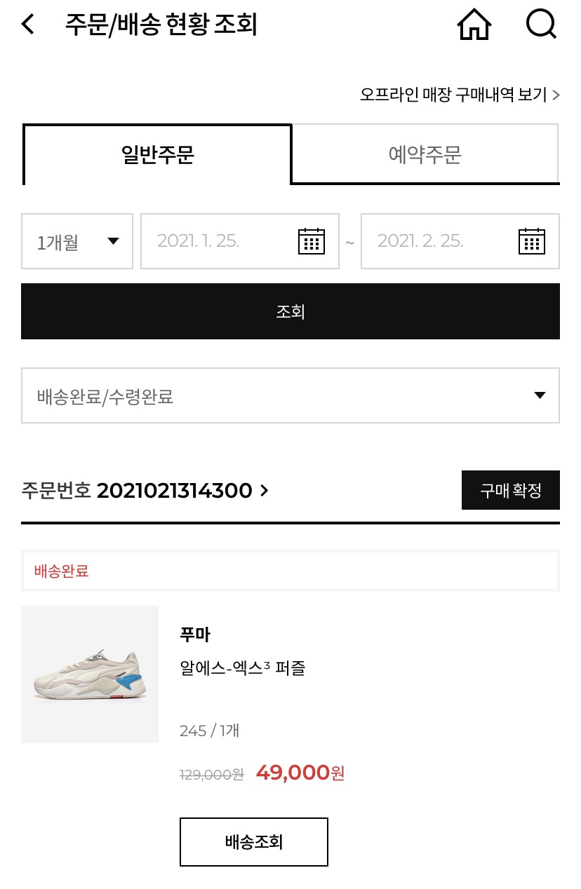 (주)대박할인마트 이미지
