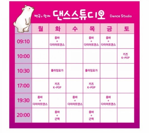 줌바K스튜디오 이미지