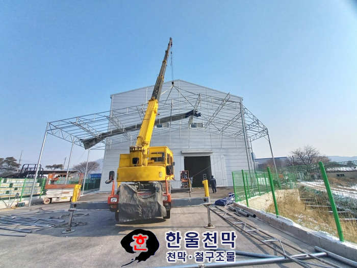 대한천막사 이미지