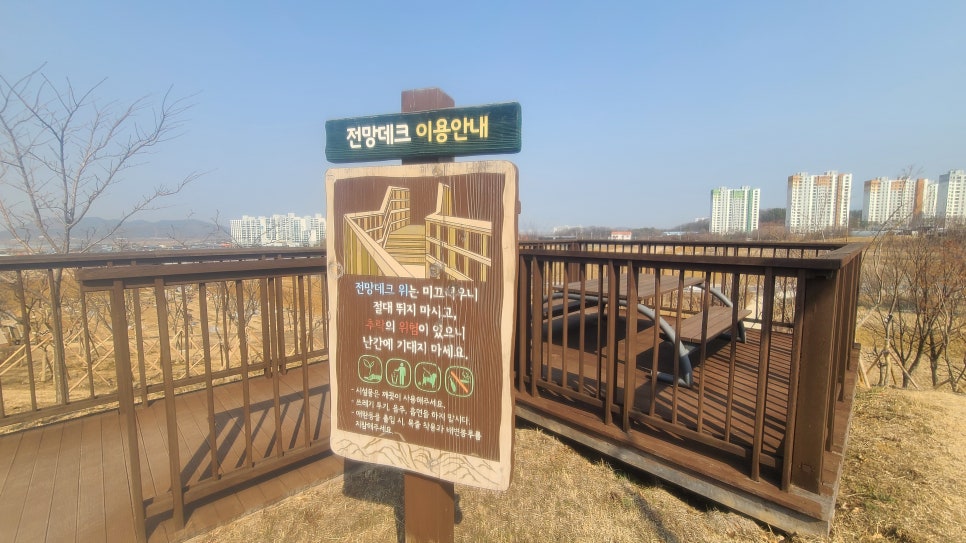 옥포3근린공원 이미지