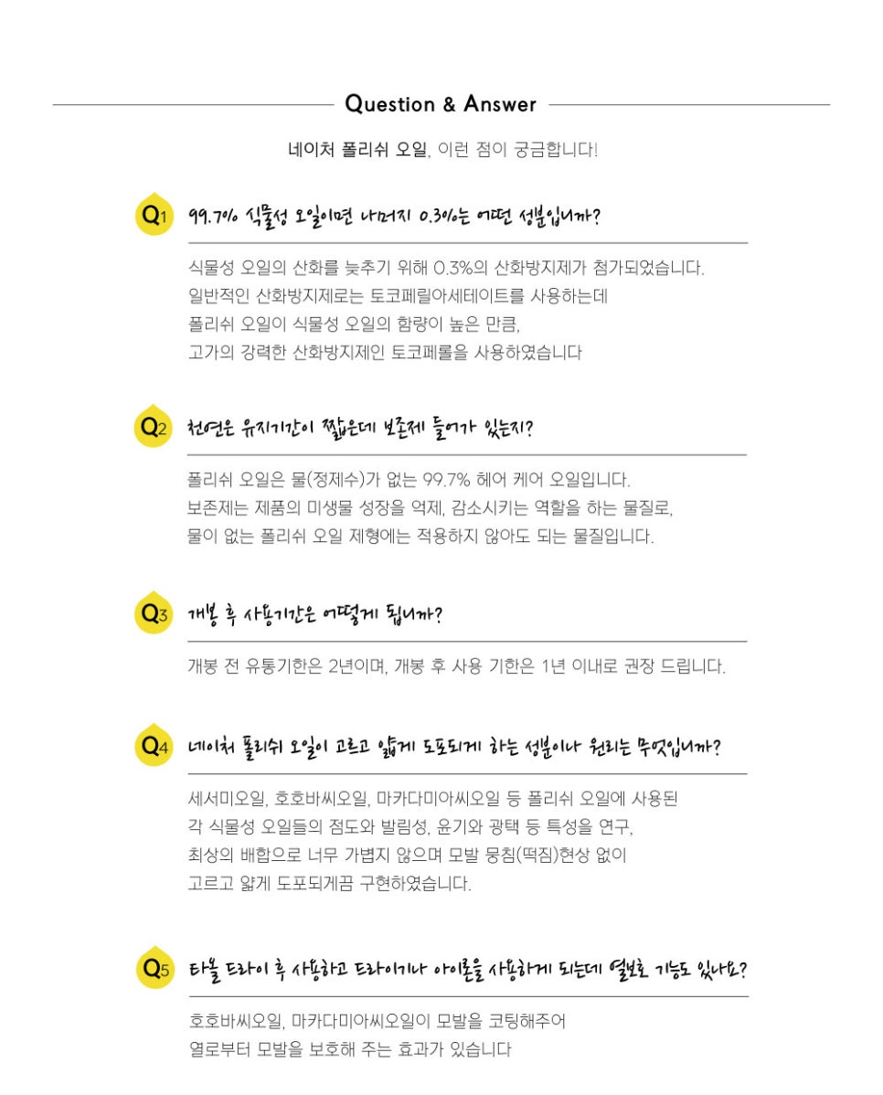 일진대리점 이미지