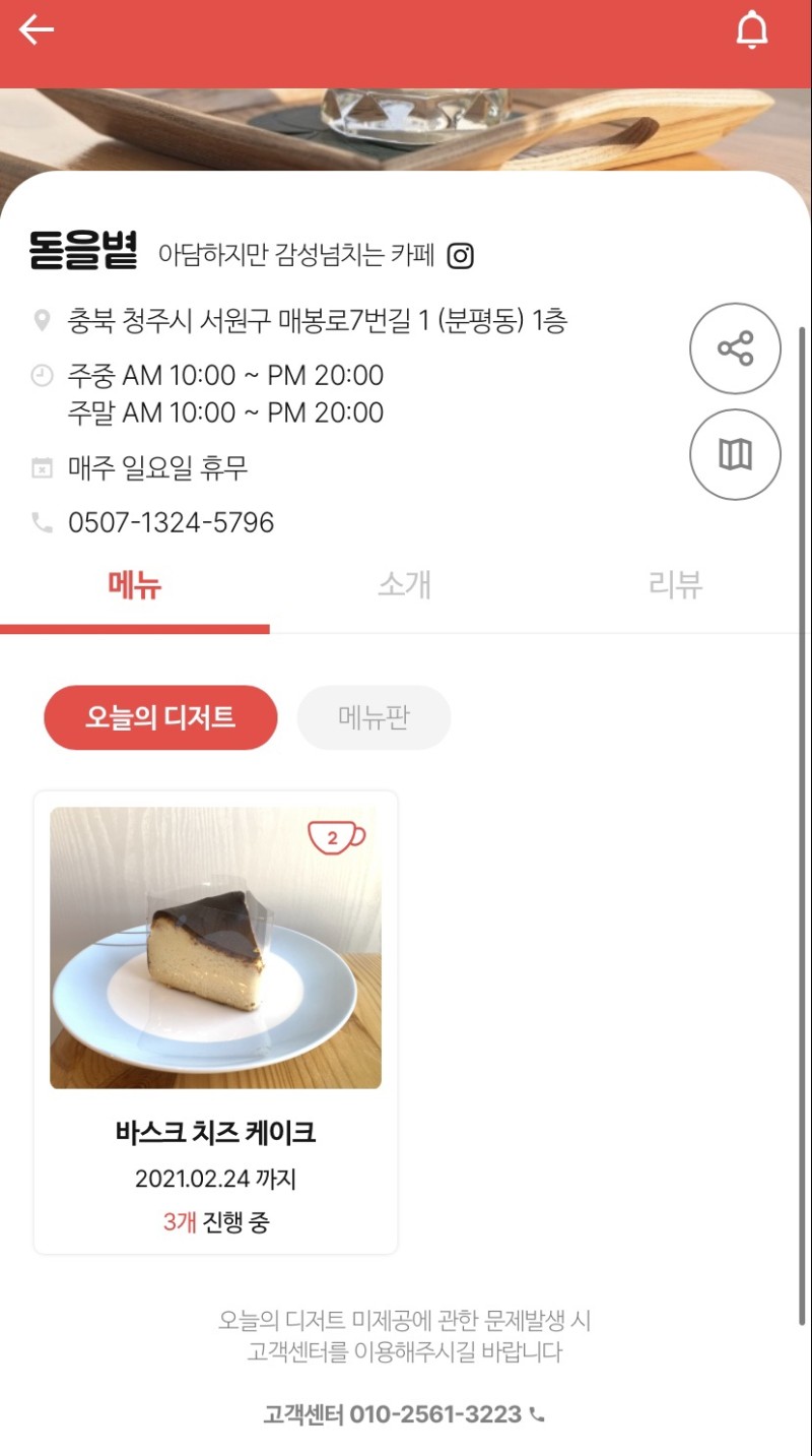 나다운카페 이미지