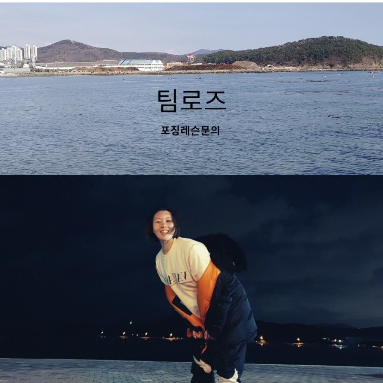 윈윈스포츠양산 이미지