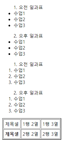오엘(OL) 이미지