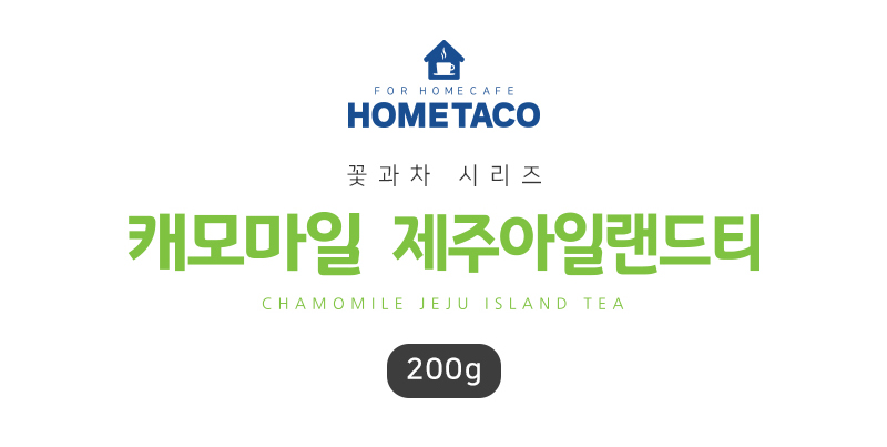 타코아일랜드 이미지