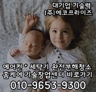 에코프라이즈 이미지