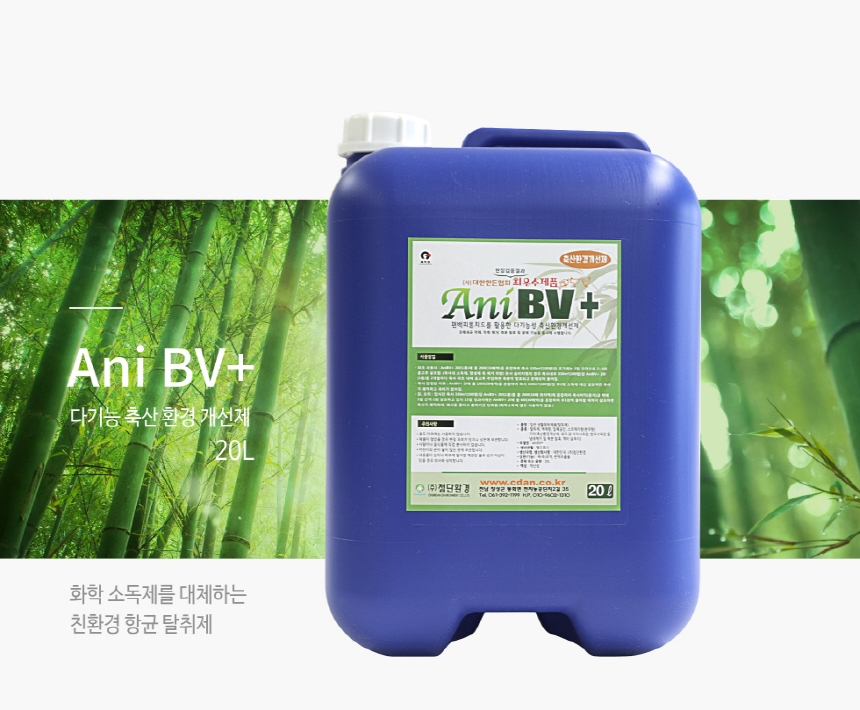 브이축산 이미지