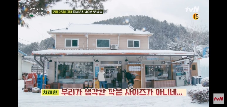 원천슈퍼 이미지