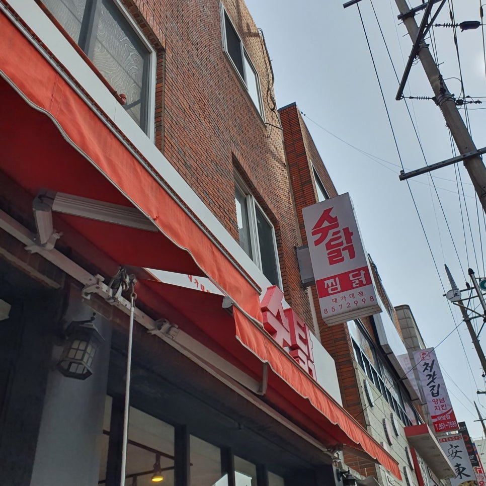 세븐일레븐 경산대가대점 이미지
