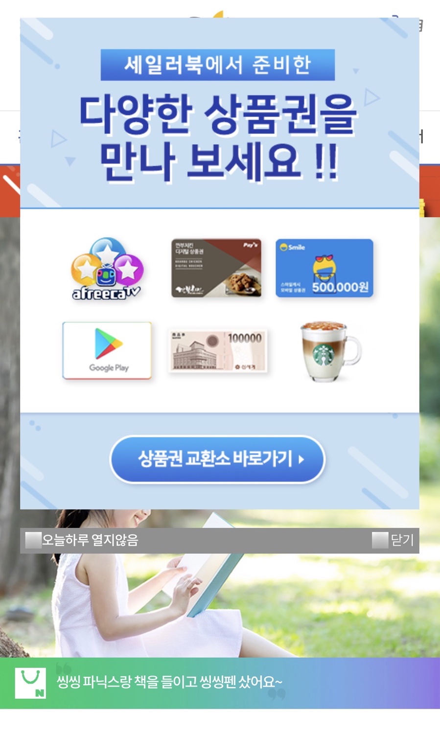 주식회사 나누리 이미지
