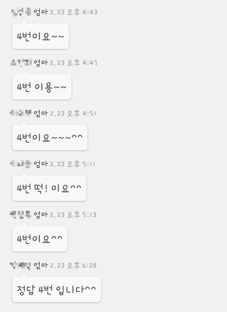 하늘채어린이집 이미지