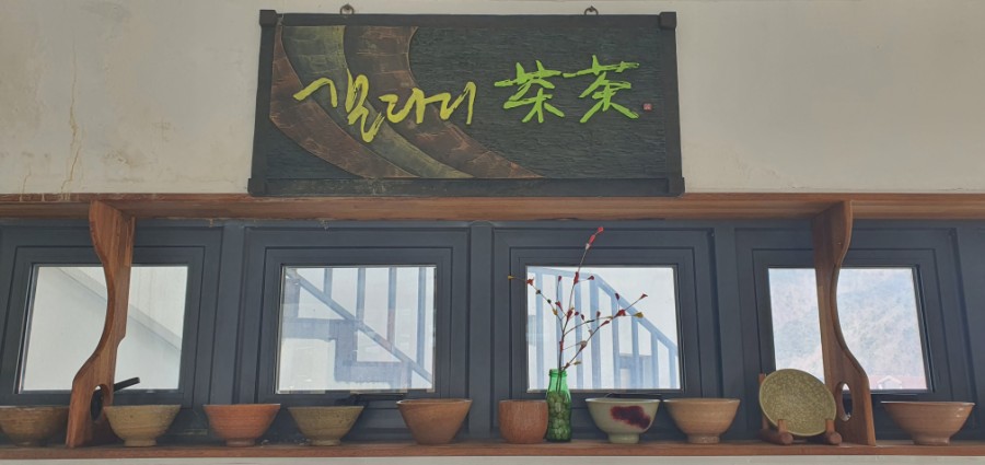 무주다다펜션.갤러리다다 이미지