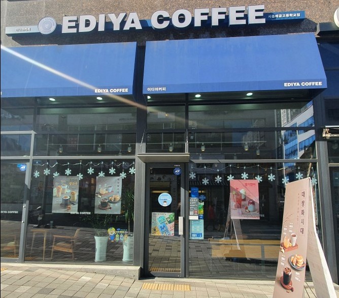 이디야커피배곧고등학교점 이미지