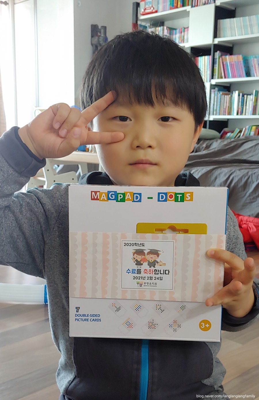나람교육사 이미지