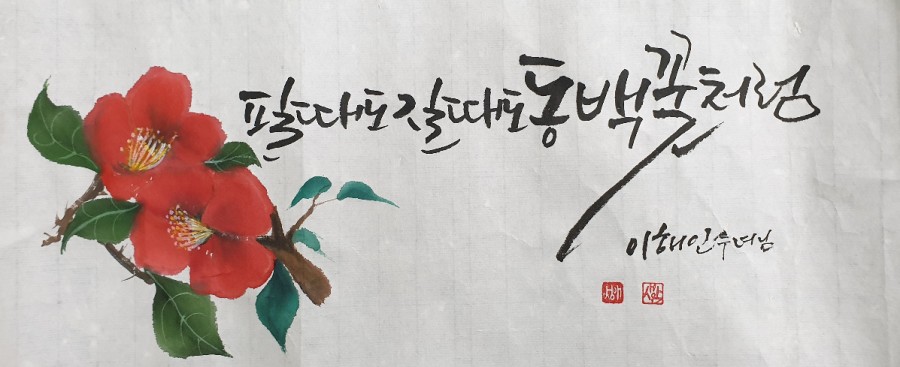 달빛캘리 이미지