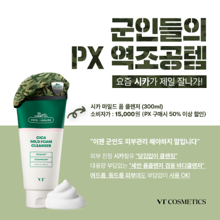 모두의(PX) 이미지