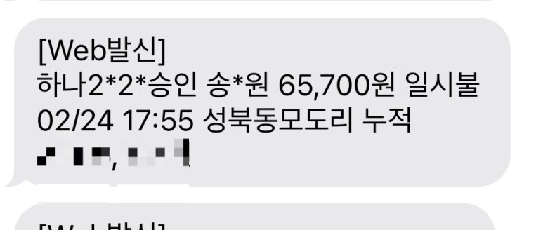 성북동모도리 이미지