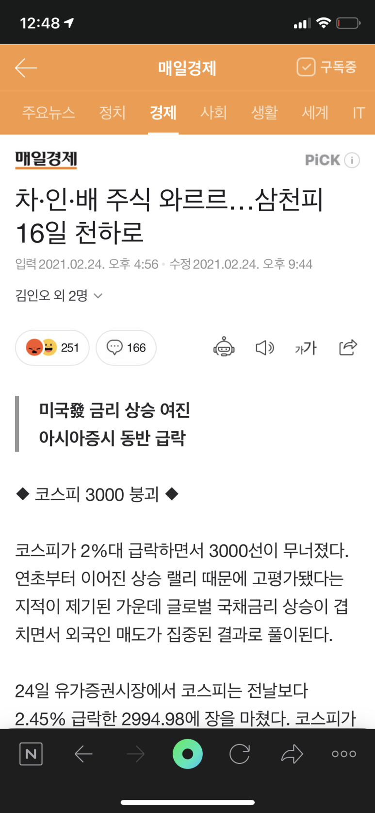 대박정 이미지
