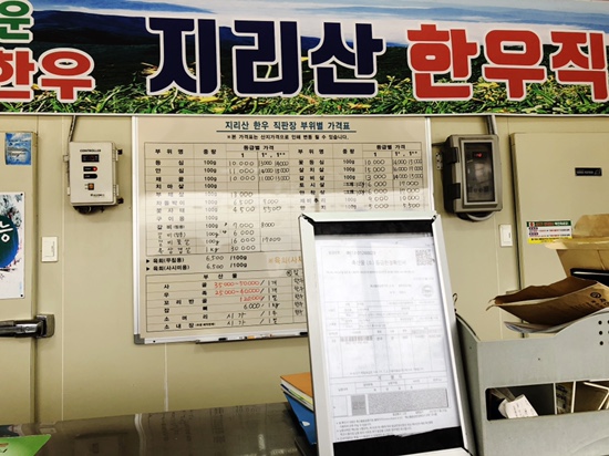 송림한우직판장 이미지