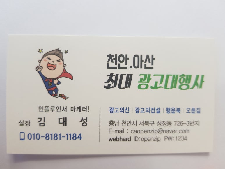 광고방 이미지