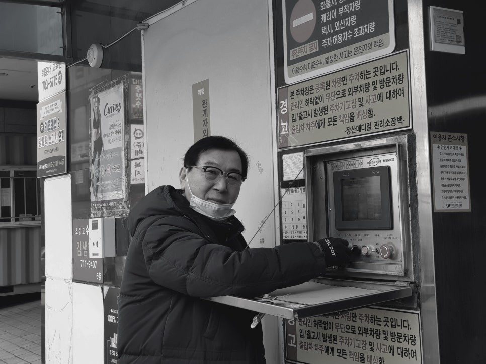 동명냉동산업 이미지