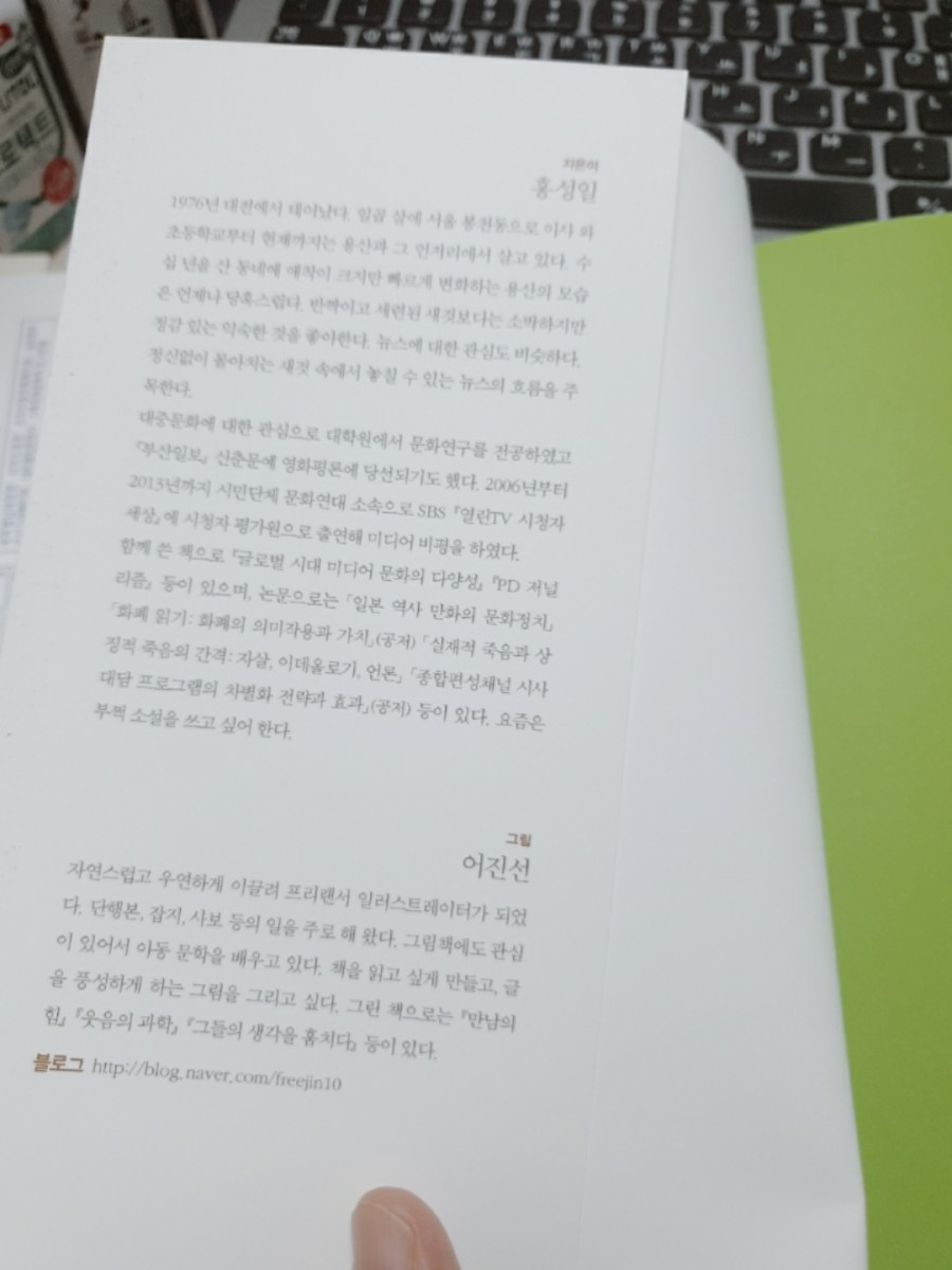 조은커뮤니케이션 이미지