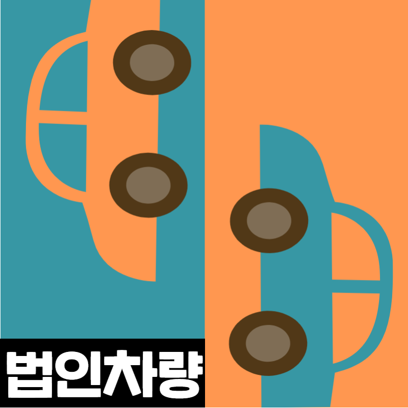 리연세무회계 이미지