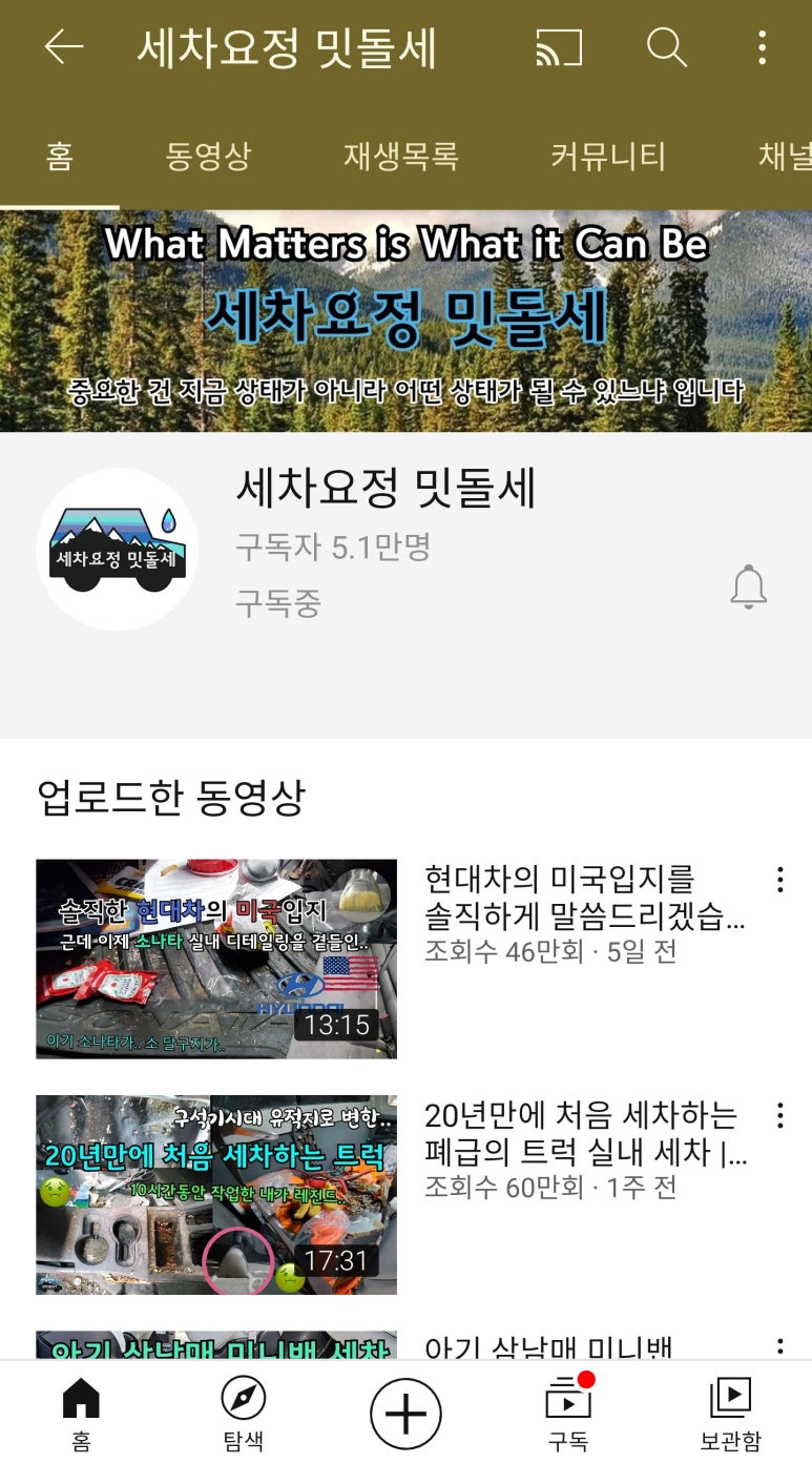 디테일러 이미지