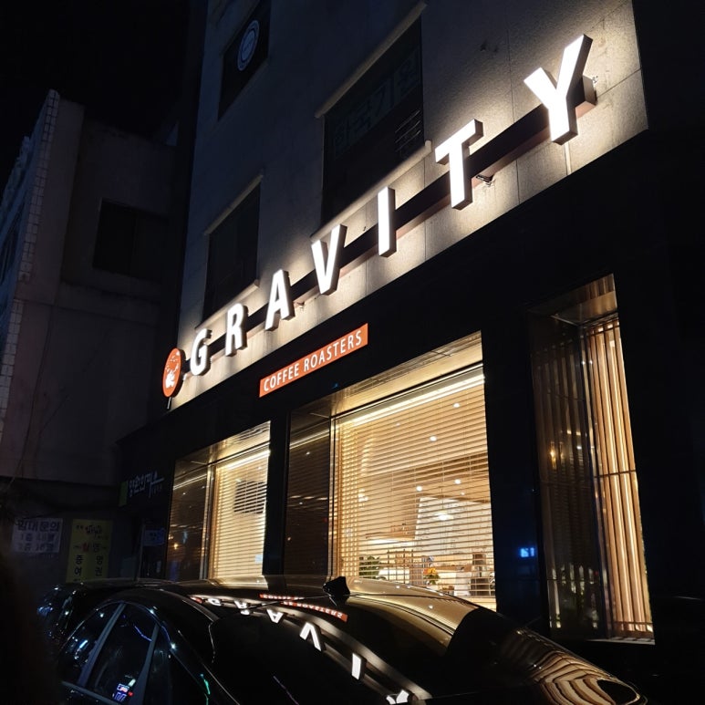 그래비티 온양온천역점 이미지