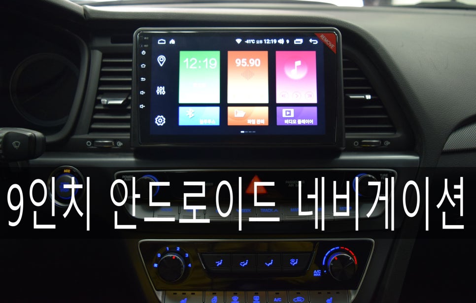 아틀란네비게이션서비스센터 이미지