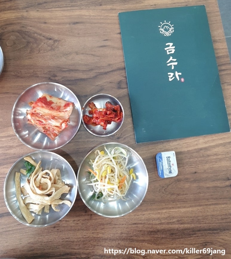 금수라부대찌개 이미지