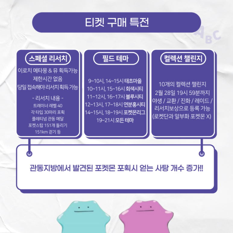 관동투어 이미지