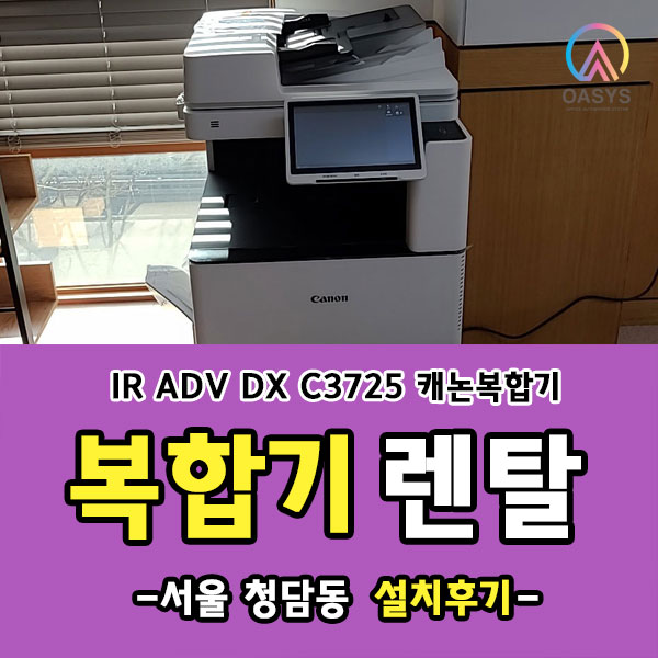 서울렌탈 이미지