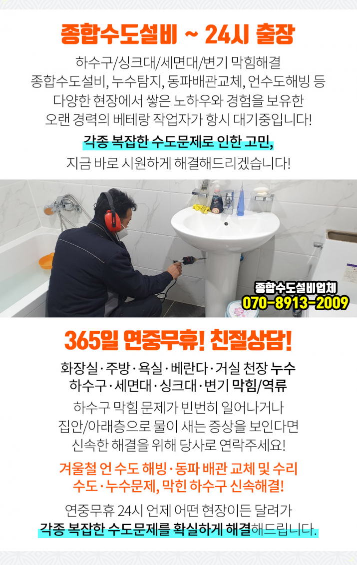 이호영내과의원 이미지