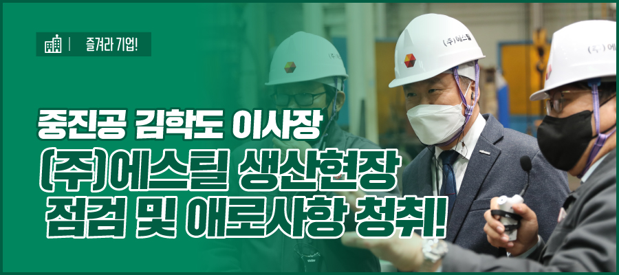 (주)에스틸 이미지
