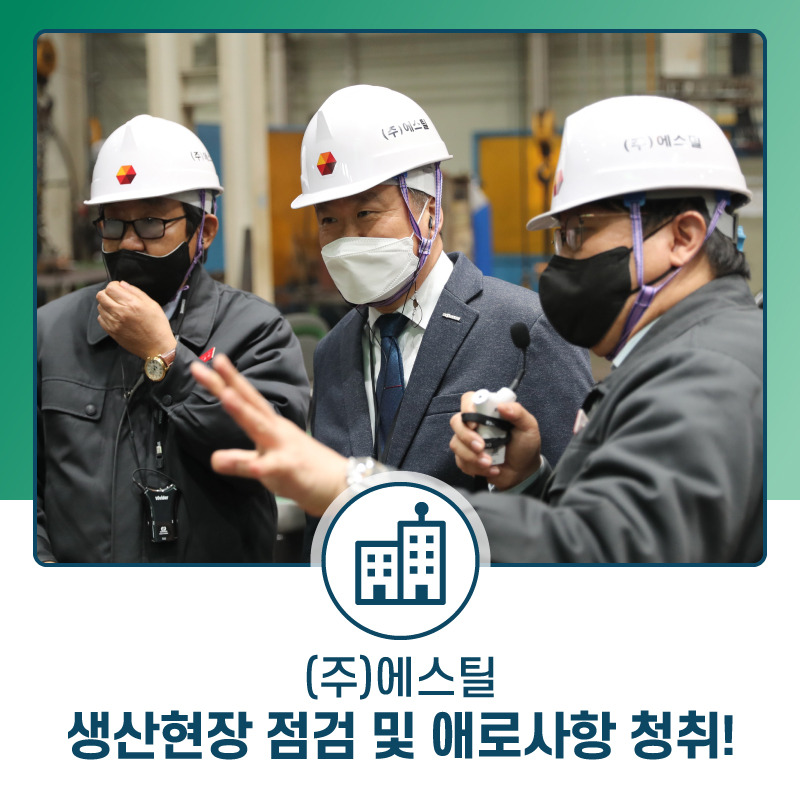 (주)에스틸 이미지