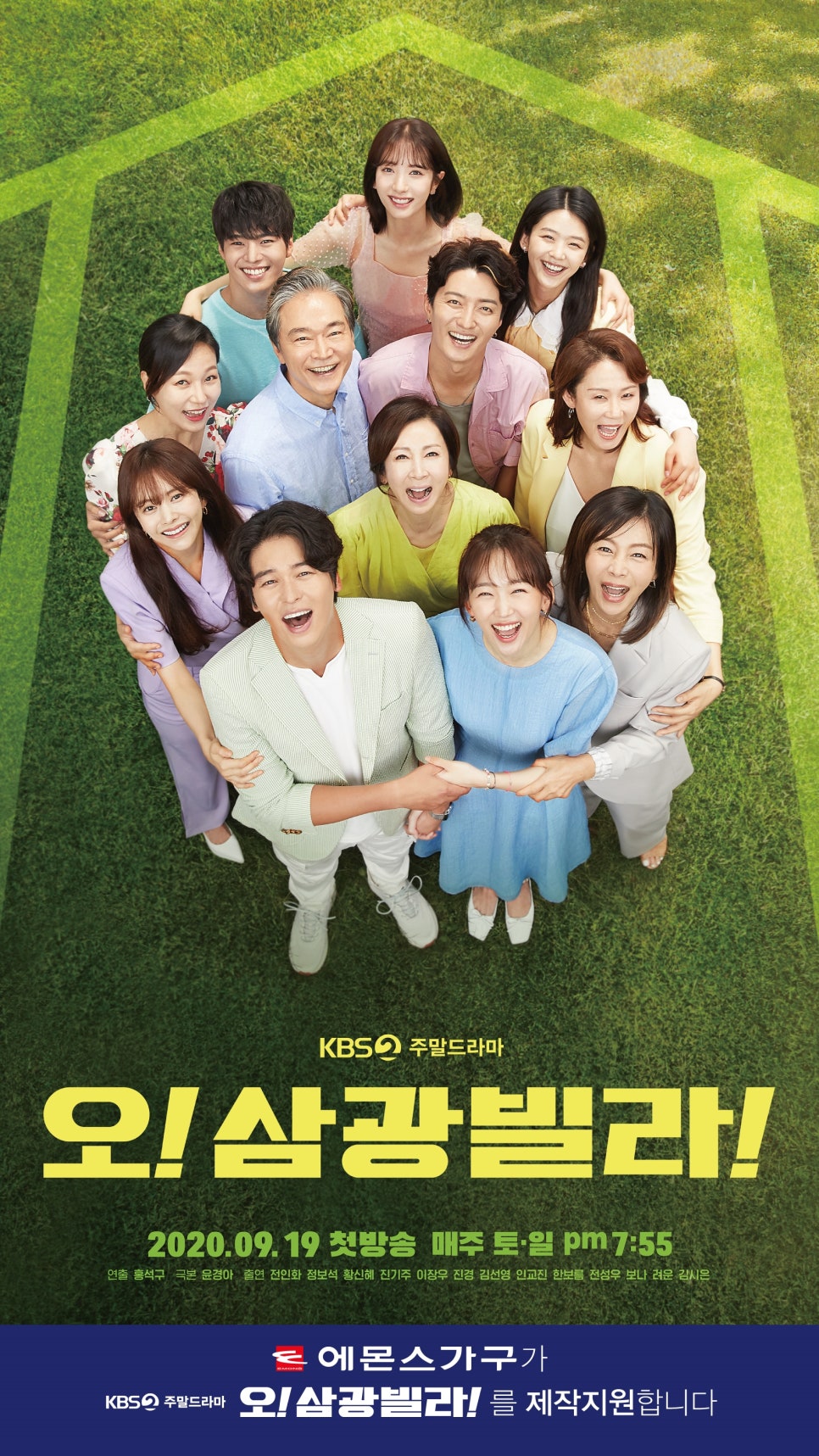 삼광인테리어 이미지